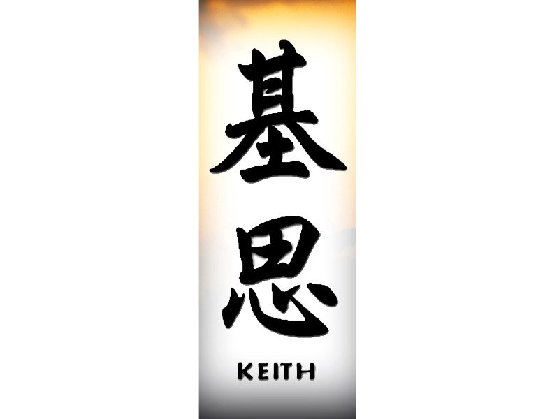 Wallpapers Keith Haring Kanji Japanese Names Tattoo Artistic