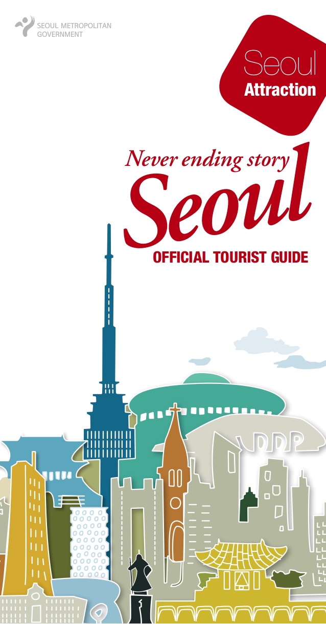 SEOUL Official Tourist Guide Book 2014