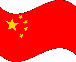China Flag Clipart