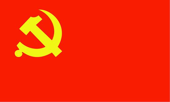 The Communist Party of China (CPC) Flag CCTV News - CNTV English