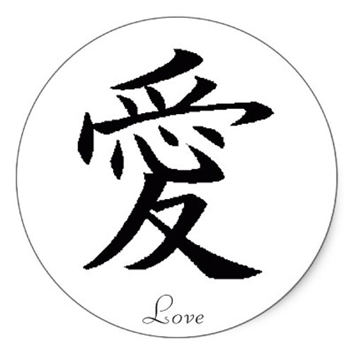 31 Striking Japanese Symbol For Love | CreativeFan