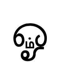 Tamil OM | My other Tattoos | Pinterest