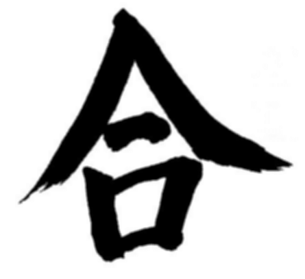 Kanji For Ai - ClipArt Best