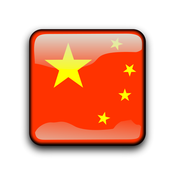 Flag Of China Clipart, vector clip art online, royalty free design ...