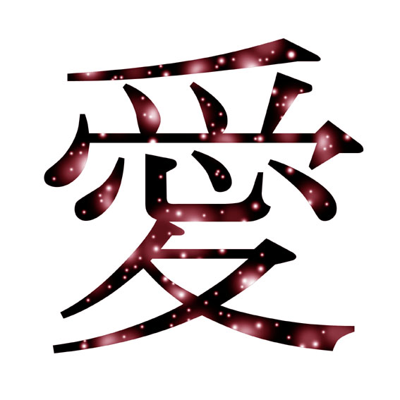 Free !! "Web material and illustration" Japanese Kanji symbol design