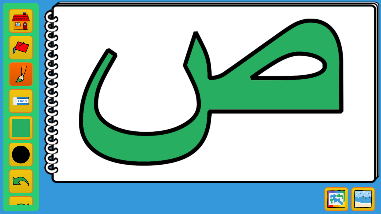 Buku Gambar Arabic Letter - Android Apps on Google Play