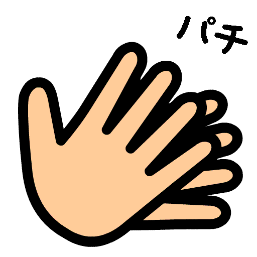 Clipart hands clapping