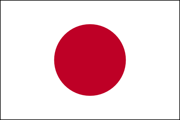 Jp Draws Japanese Flag clip art Free Vector