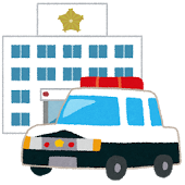 Police Station Finder - Android Apps on Google Play