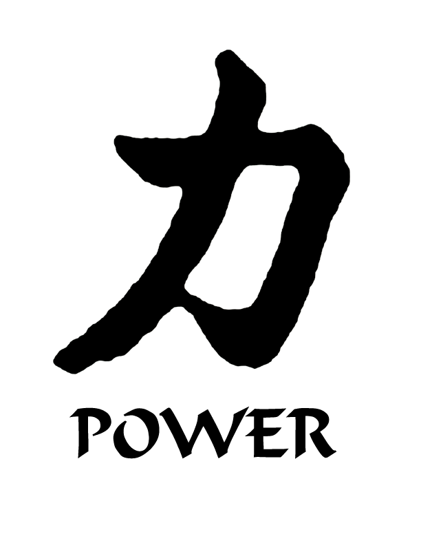 power symbol clip art - photo #46