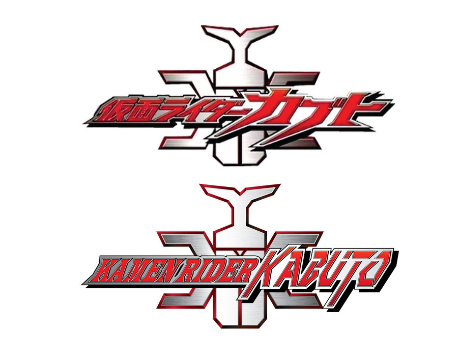Kamen Rider Logo - ClipArt Best