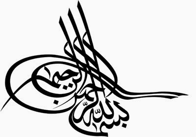 Kaligrafi Bismillah Hitam Putih - Kaligrafi Arab