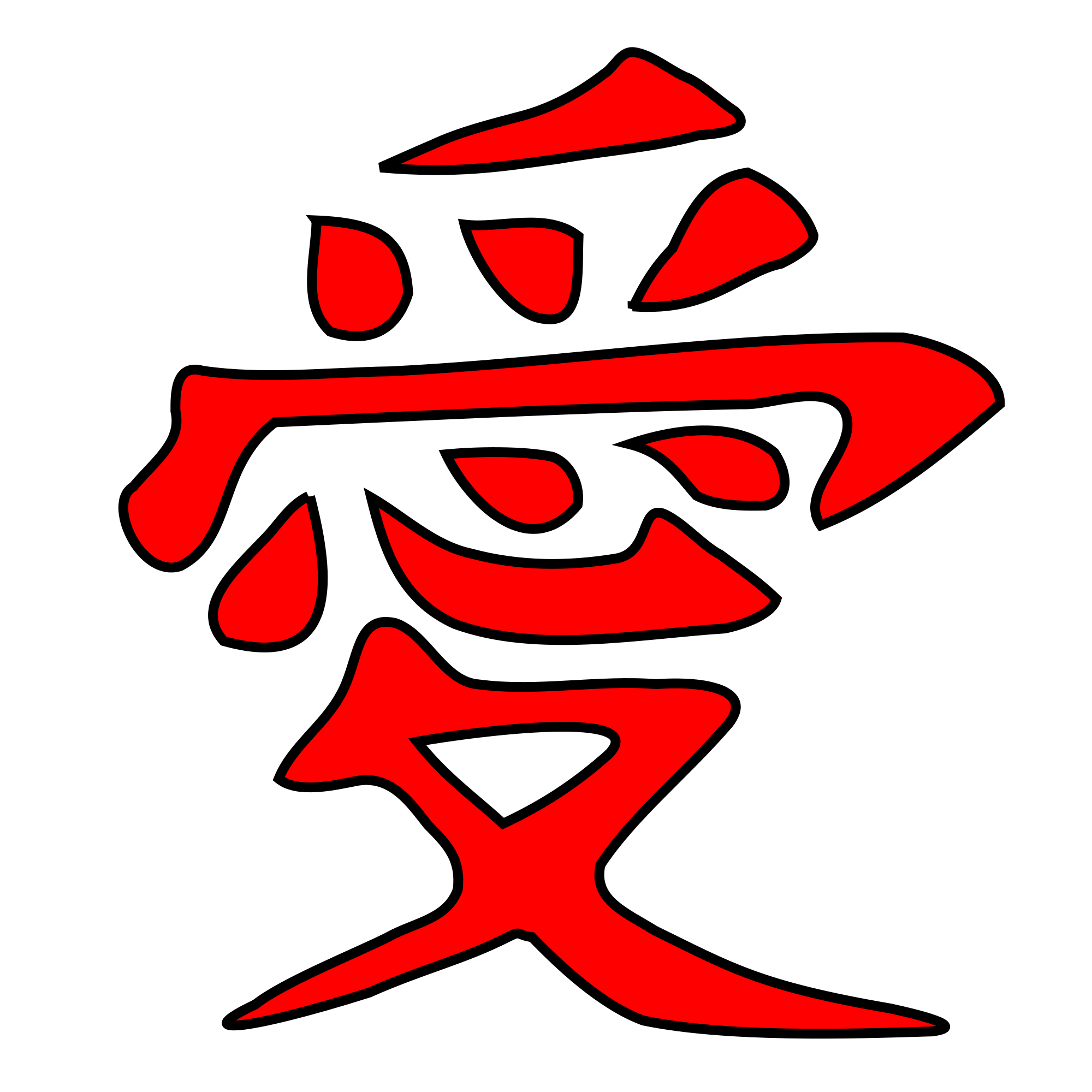 Logo Gara Naruto - ClipArt Best