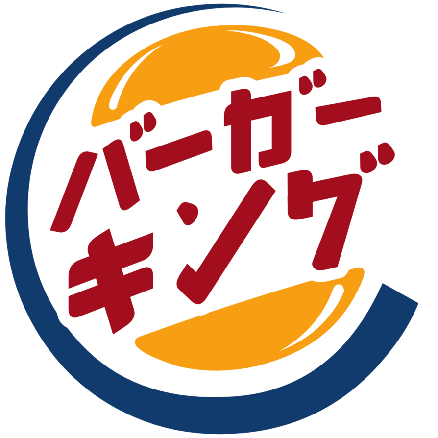 king logos clip art - photo #26