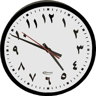 Masterclock.com | Modern Arabic Numbers Analog Clock