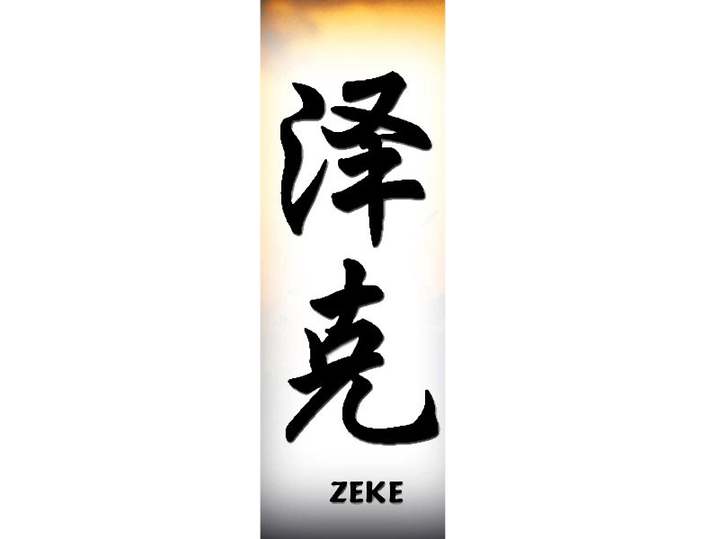 How to write in chinese for kids image