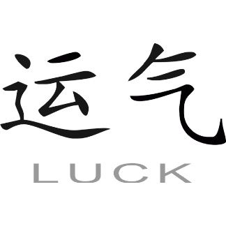 539 views Chinese Symbol For Luck | Chinese ...