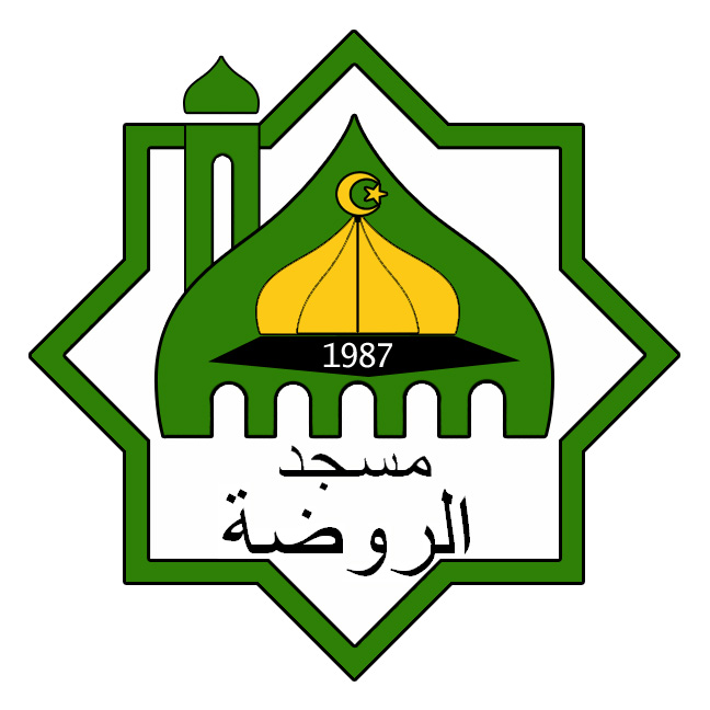 masjid ar-raudhah: Logo Masjid Ar Raudhah