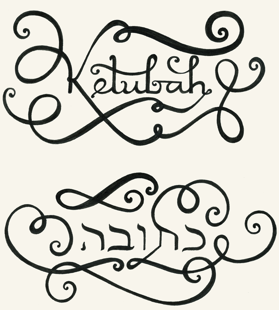 Images Calligraphy Flourishes - ClipArt Best