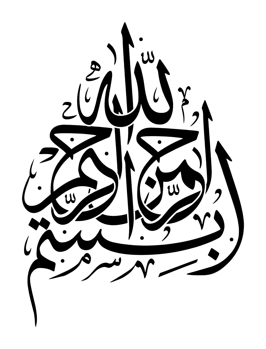 Islamic calligraphy