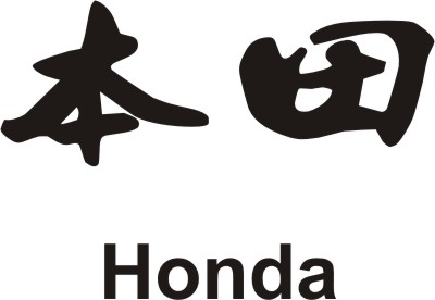 Kanji Symbol for Honda...