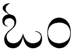 458 views Om Tamil Symbol - ClipArt Best