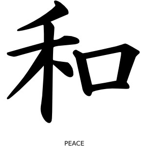 Kanji Peace clip art - Polyvore