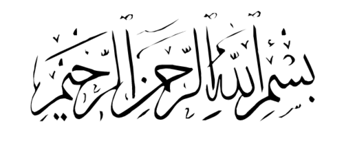 Arabic font bismillah | learningquranonline