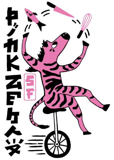 Pink Zebra SFPink Zebra SF