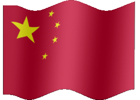 Animated+Flag+China+%282%29.gif