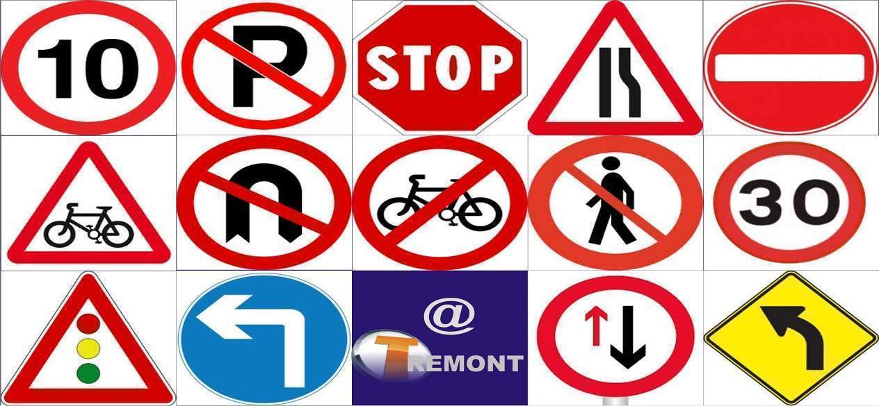 Pictures Of Road Signs