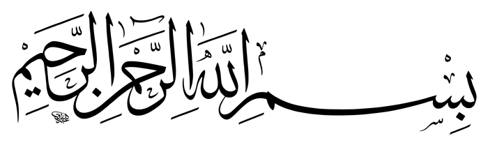 Bismillah kaligrafi Tulisan Arab
