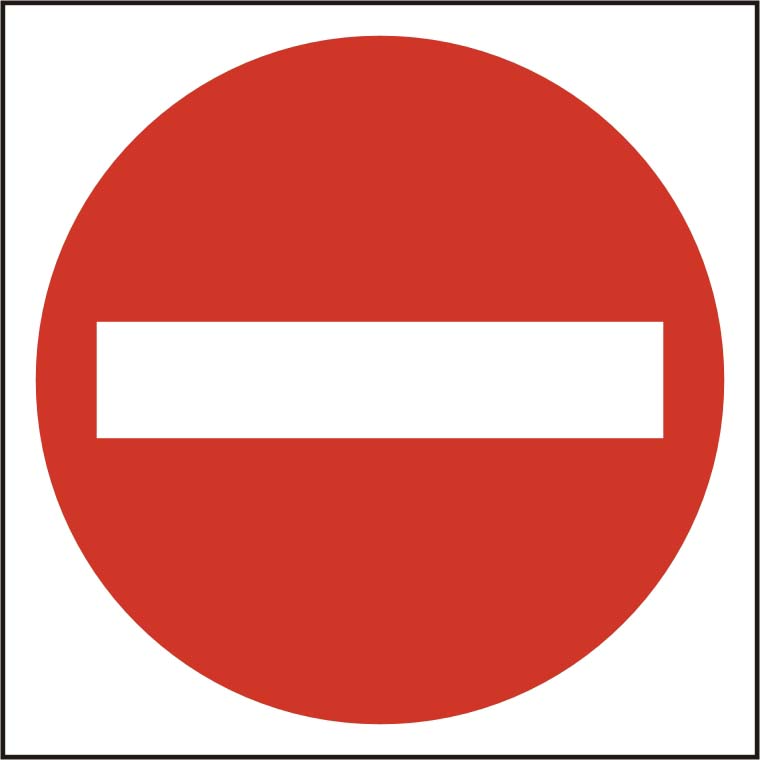 No Entry (Symbol) Foamed Board (400 x 400mm) Sign | No Entry ...