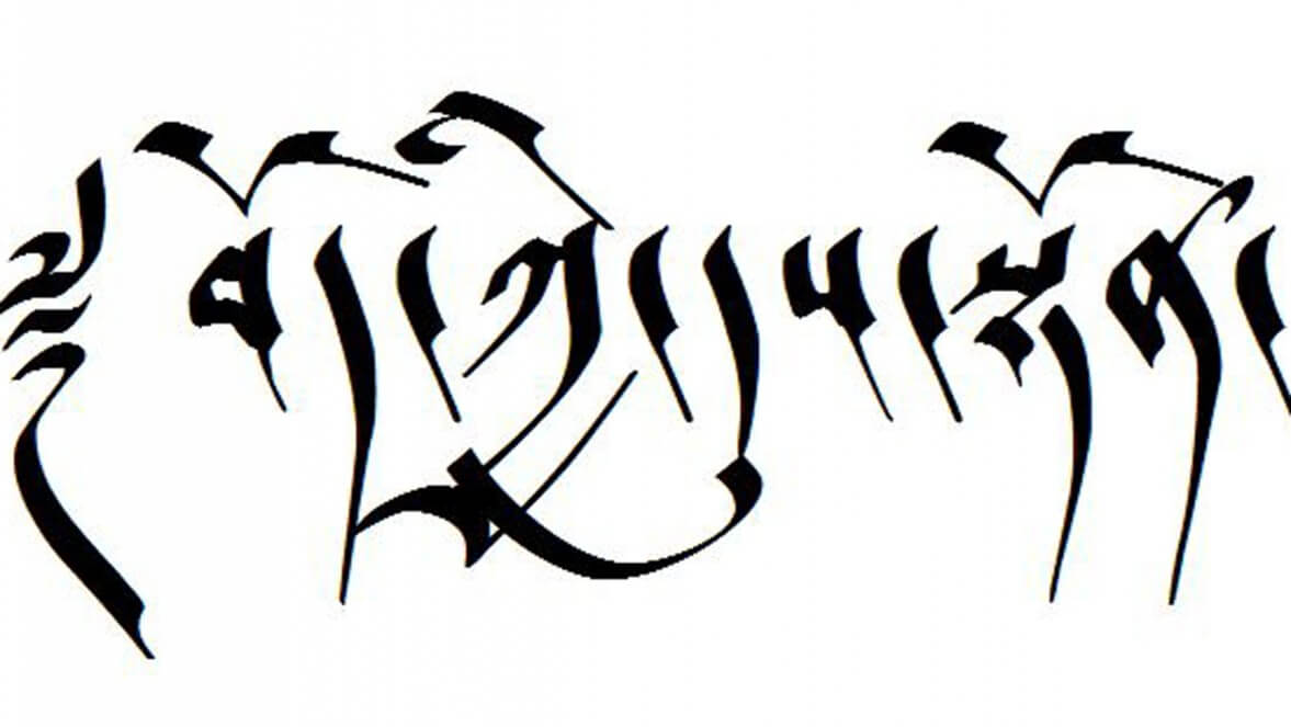 Tibetan Calligraphy | Festival of Tibet | Brisbane Powerhouse ...