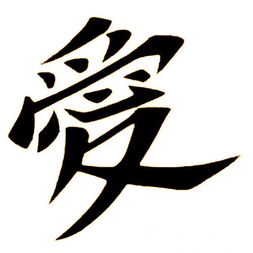 logo garra naruto clipart best logo garra naruto clipart best