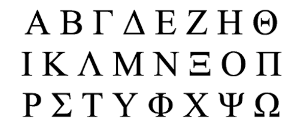 greek alphabet clip art free - photo #49
