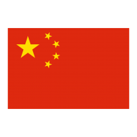 China Flag Logo Vector (.PDF) Free Download