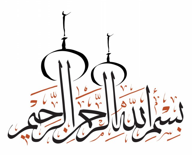 Featured image of post Tulisan Gambar Kaligrafi Bismillah Berikut tulisan arab bismillah dari yang biasa sampai yang kaligrafi bismillah dan juga penjelasanya