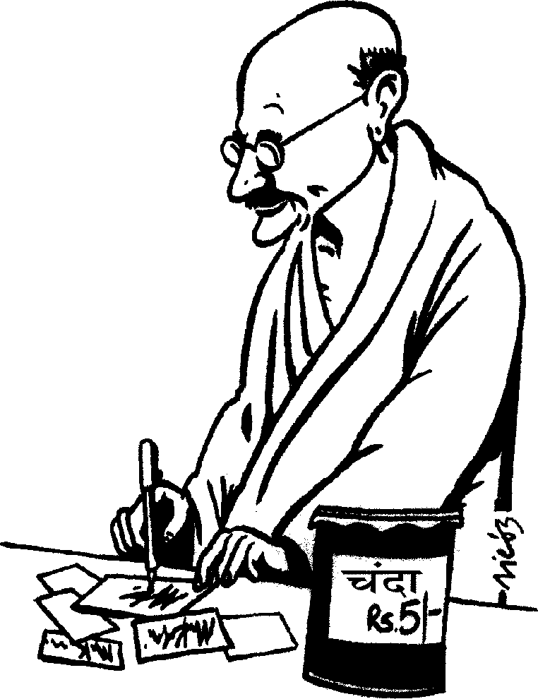 Bahuroopee Gandhi : Complete Book Online