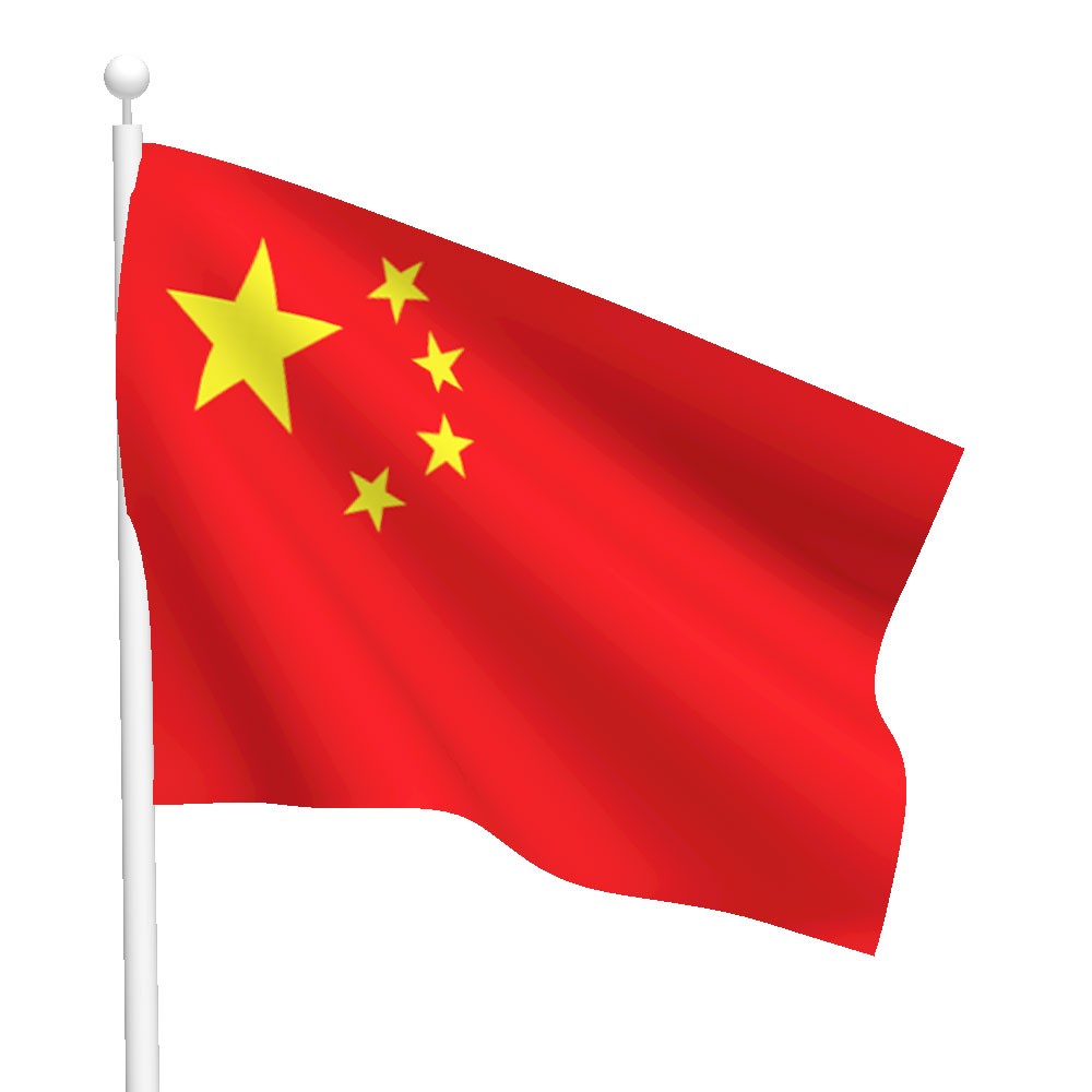 China Flag Clipart