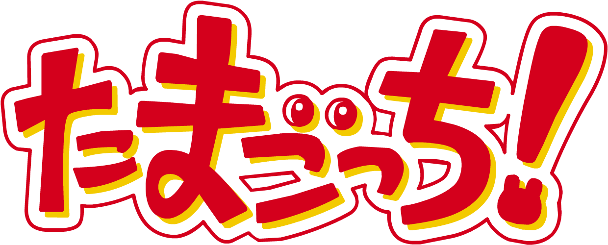 Image - Tamagotchi! anime-logo japanese.png - Logopedia, the logo ...