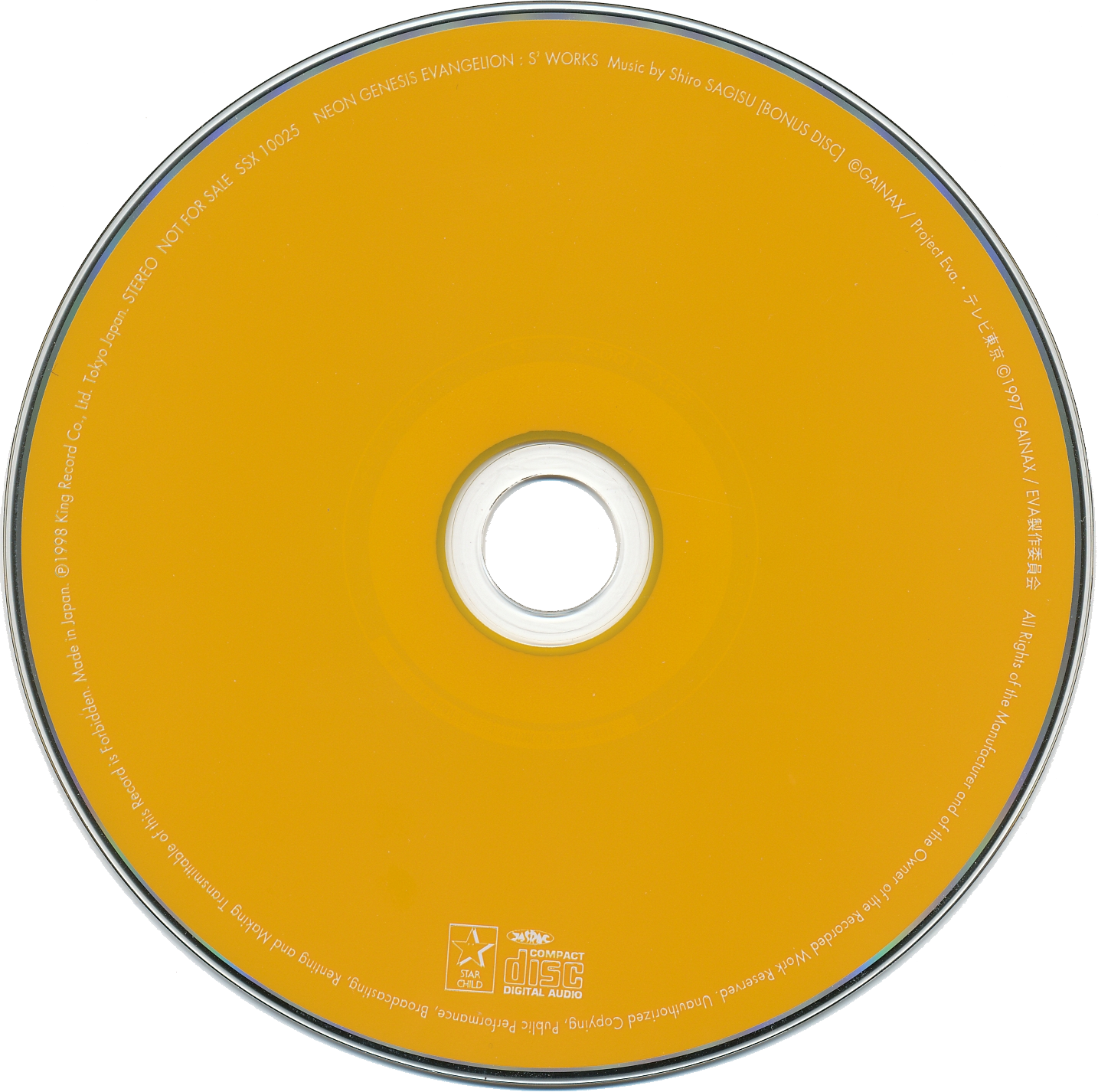 CD/DVD PNG images free download, CD png, DVD png