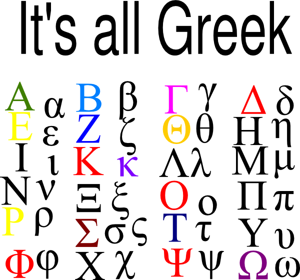 greek alphabet clip art free - photo #2