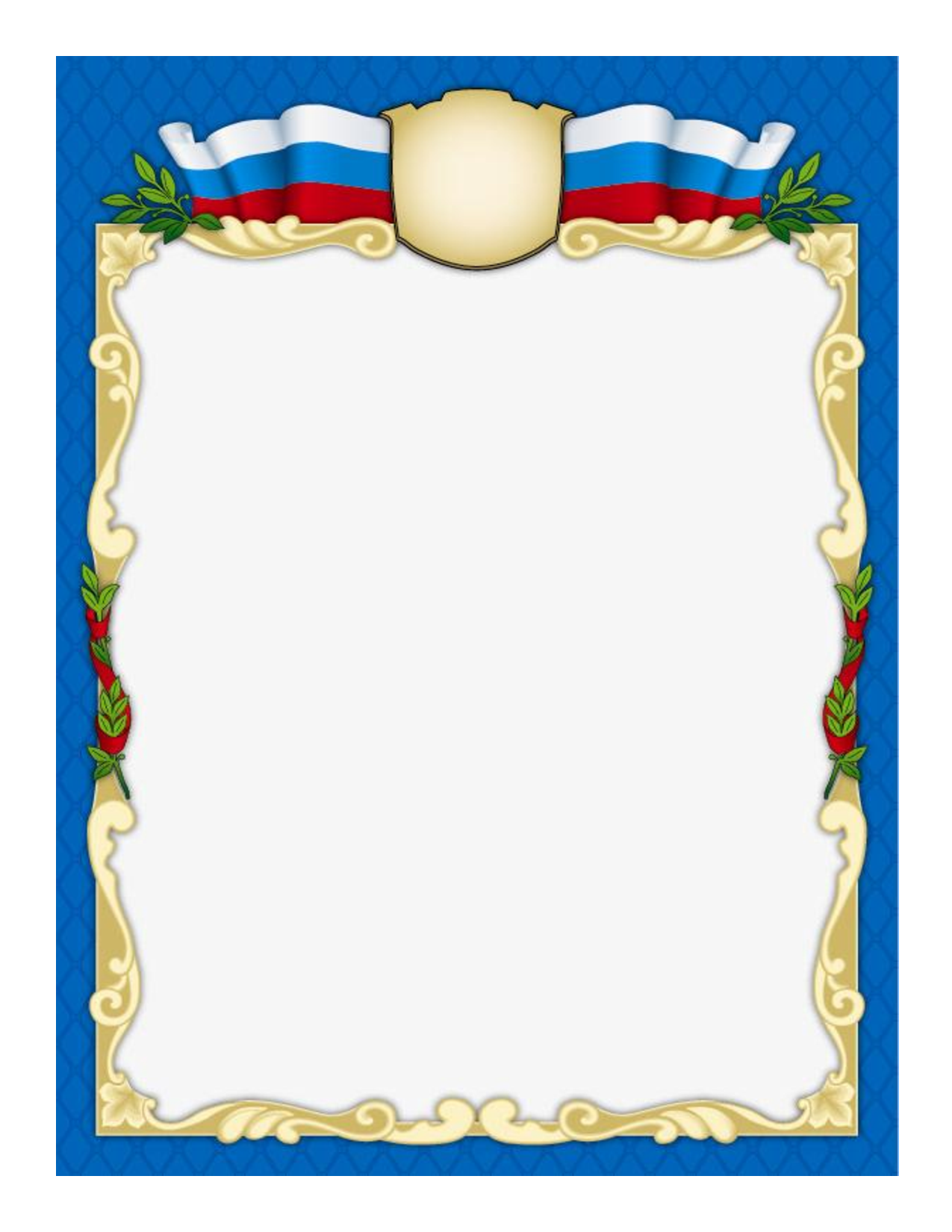 Certificate Borders Templates - ClipArt Best
