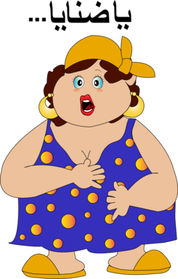 download Fat Woman Ya Danaya Smiley Emoticon clipart image with 45 hue color