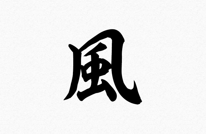 ancient japanese symbols clipart best ancient japanese symbols clipart best