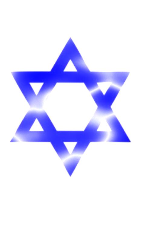 jewish clip art database - photo #28