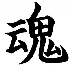 1000+ images about Kanji | Calligraphy, Japanese art ...