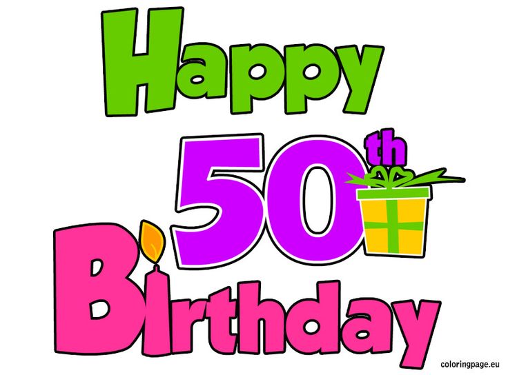 Happy 50th birthday clipart