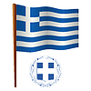 Waving flag of Greece - vector clip art